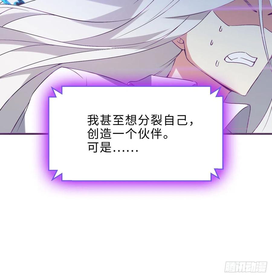 第28回-伙伴11