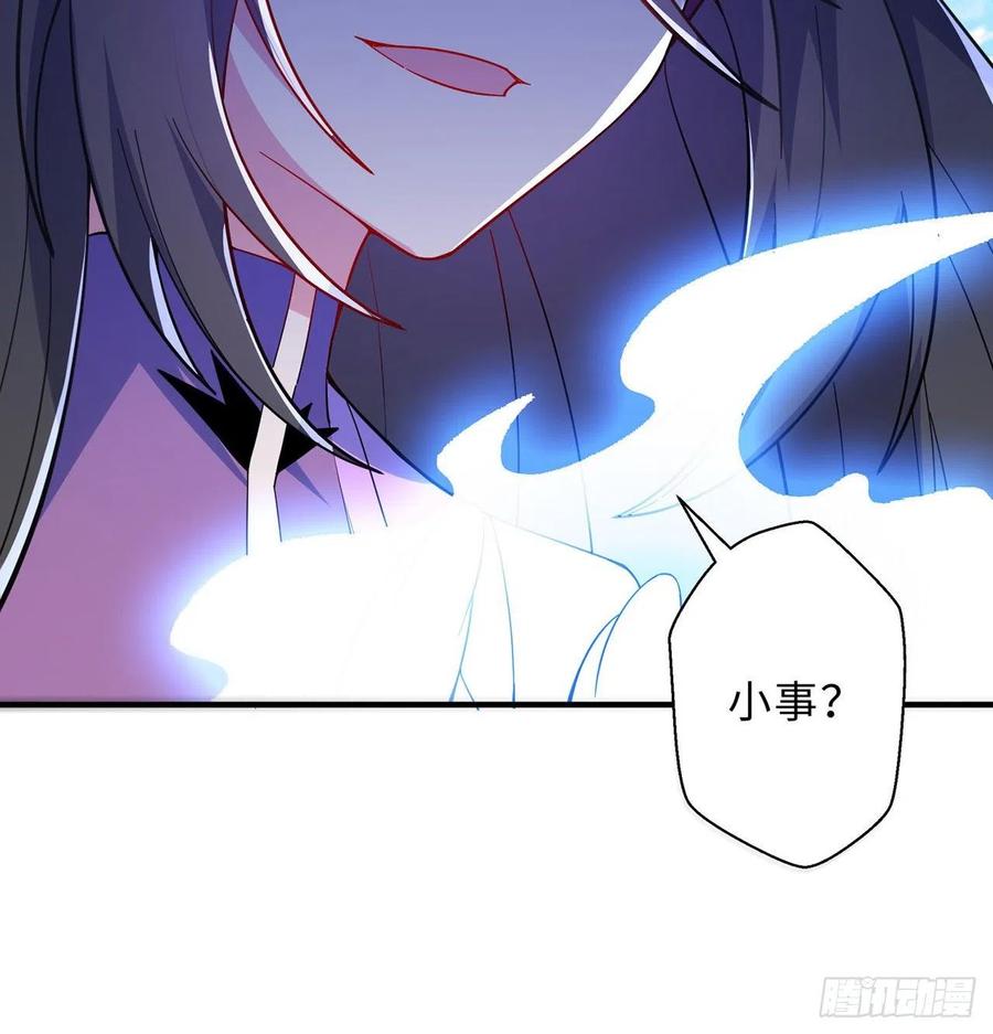 第27回-天地崩坏95
