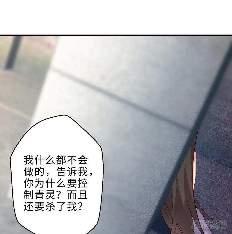 第18回-你戏太多了65