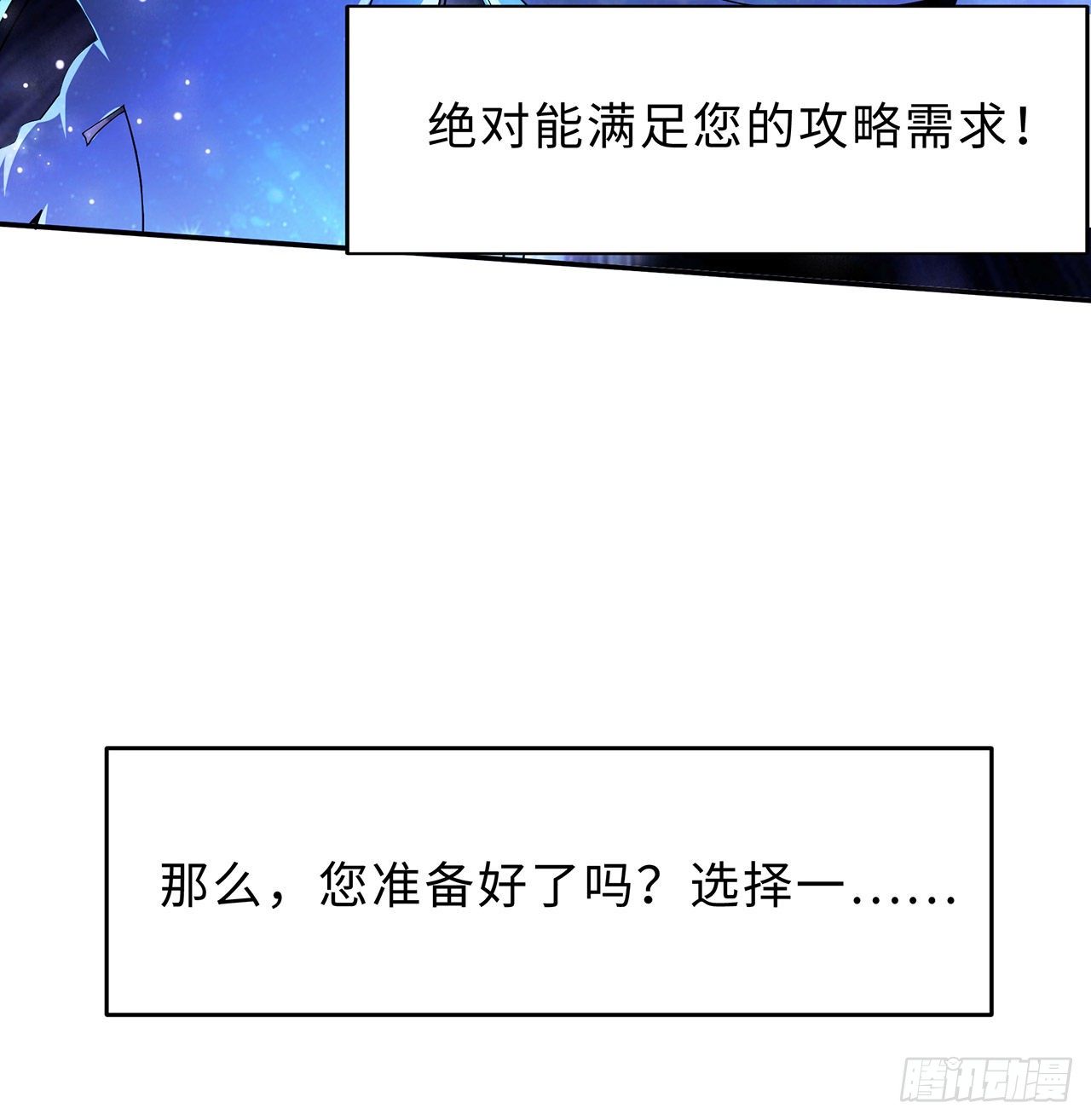 序章21