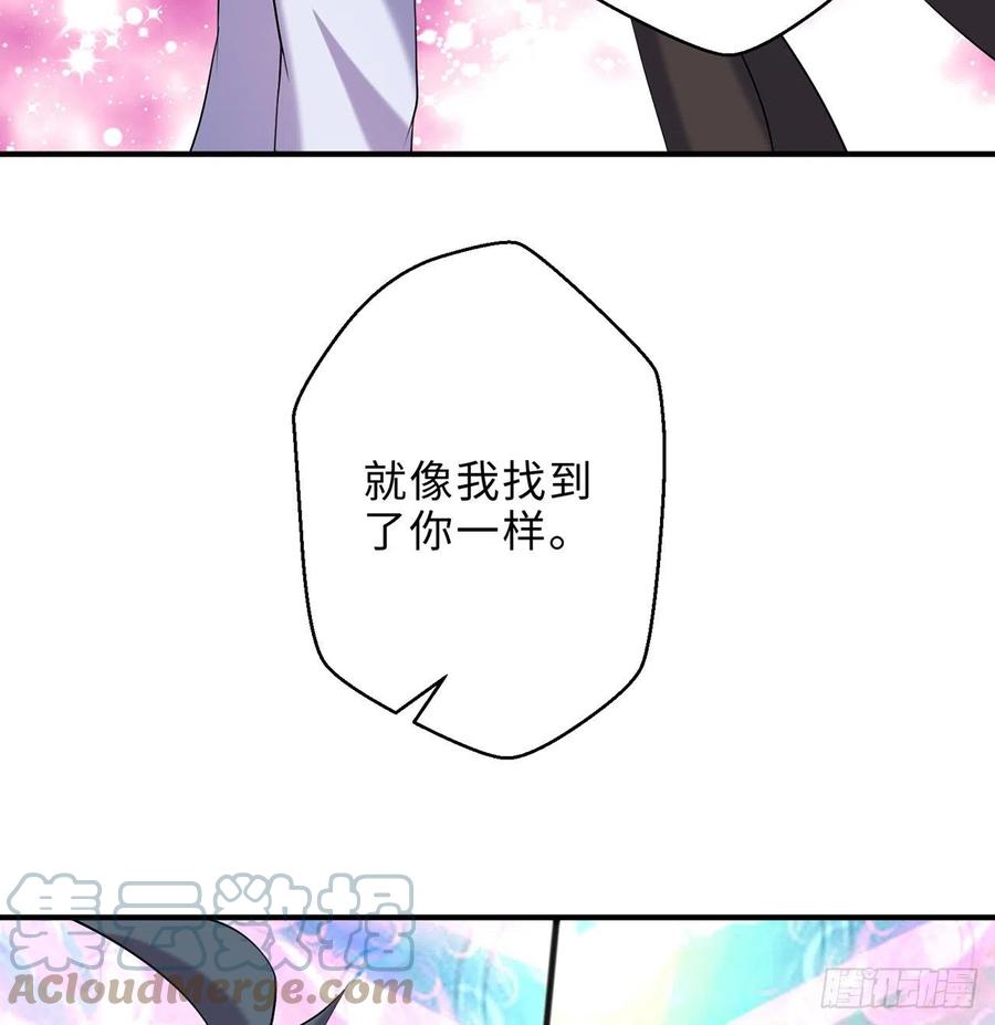第26回-幼娘，开心吗？69