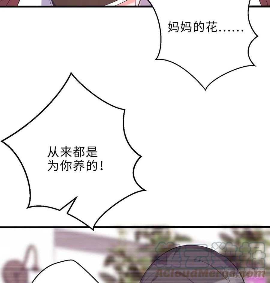 第27回-天地崩坏24