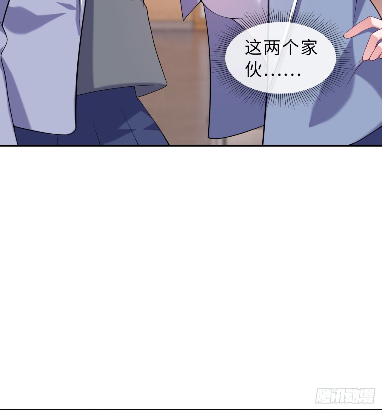 第05回-女装勾引术？完美！15