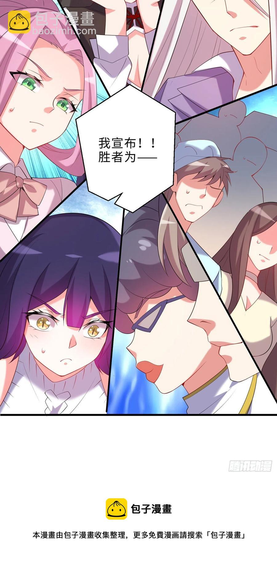 第23回-胜败在此一举！95