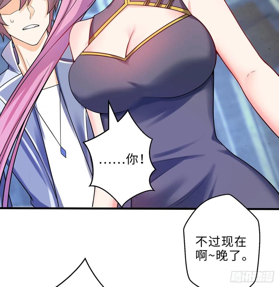 第15回-相信我吧74