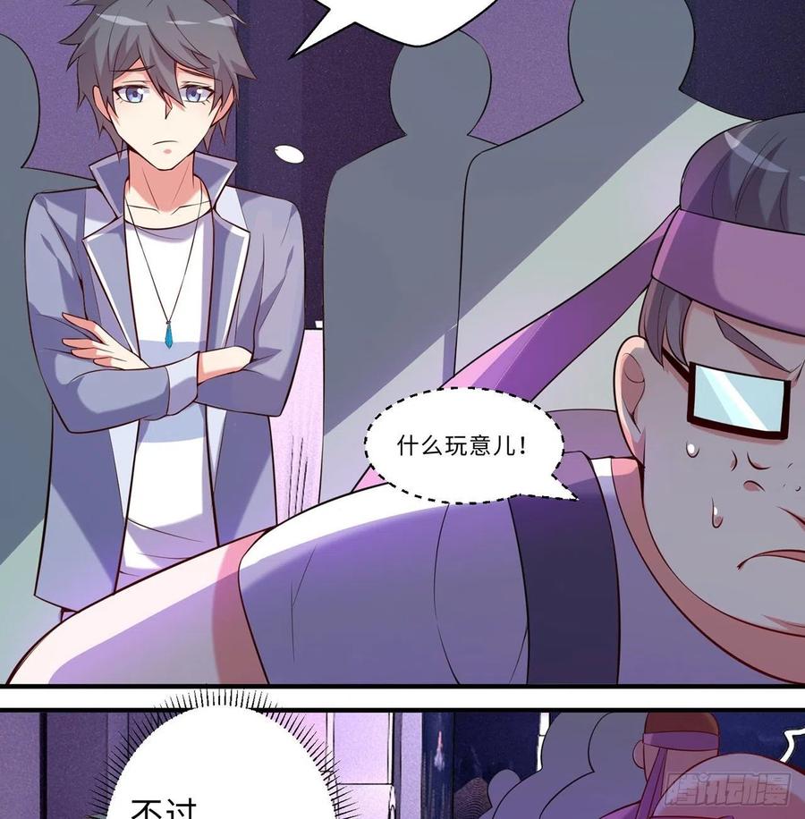 第13回-知名偶像灵解语55
