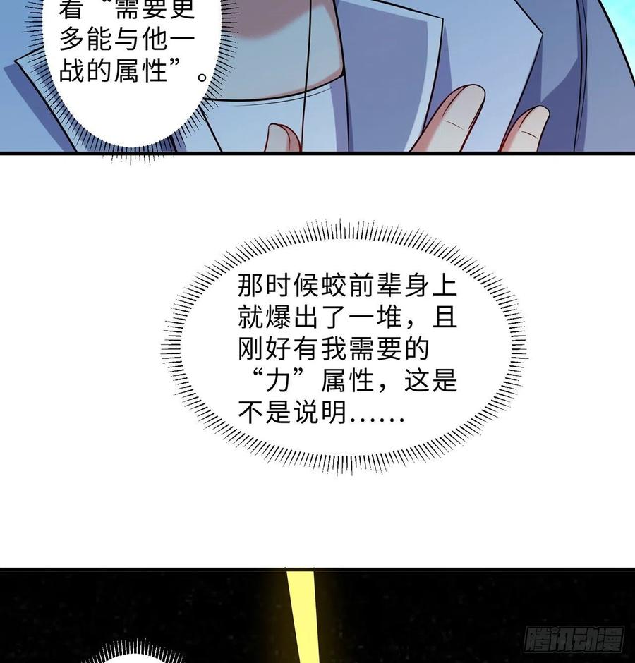 第13回-知名偶像灵解语9