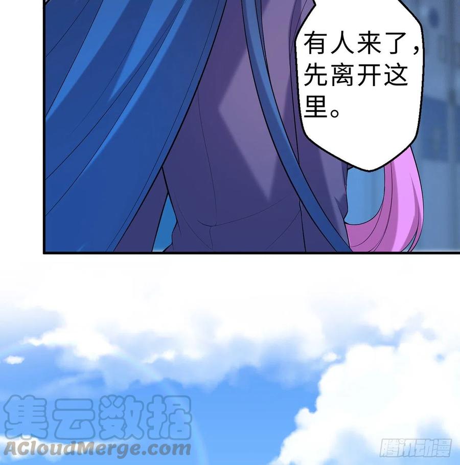 第12回-女人真可怕！44