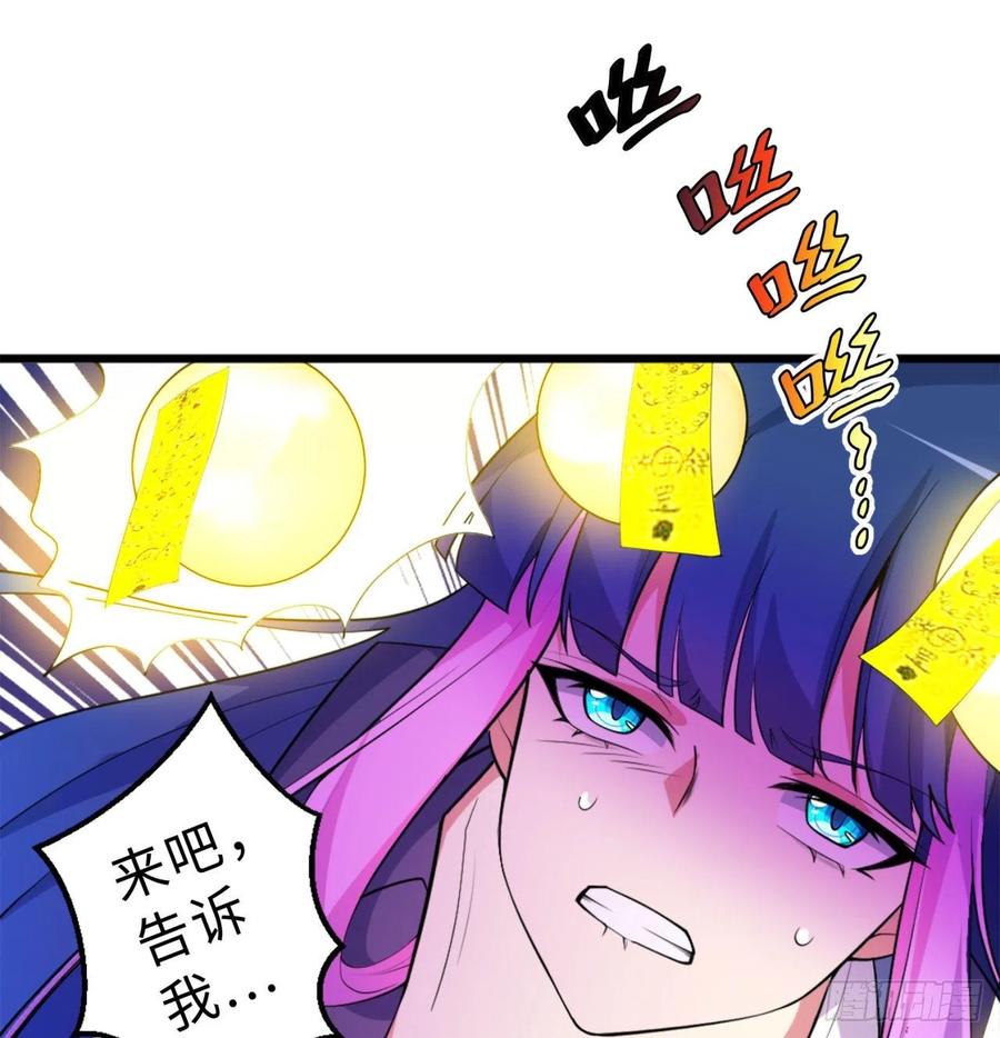 第10回-我们又见面了47