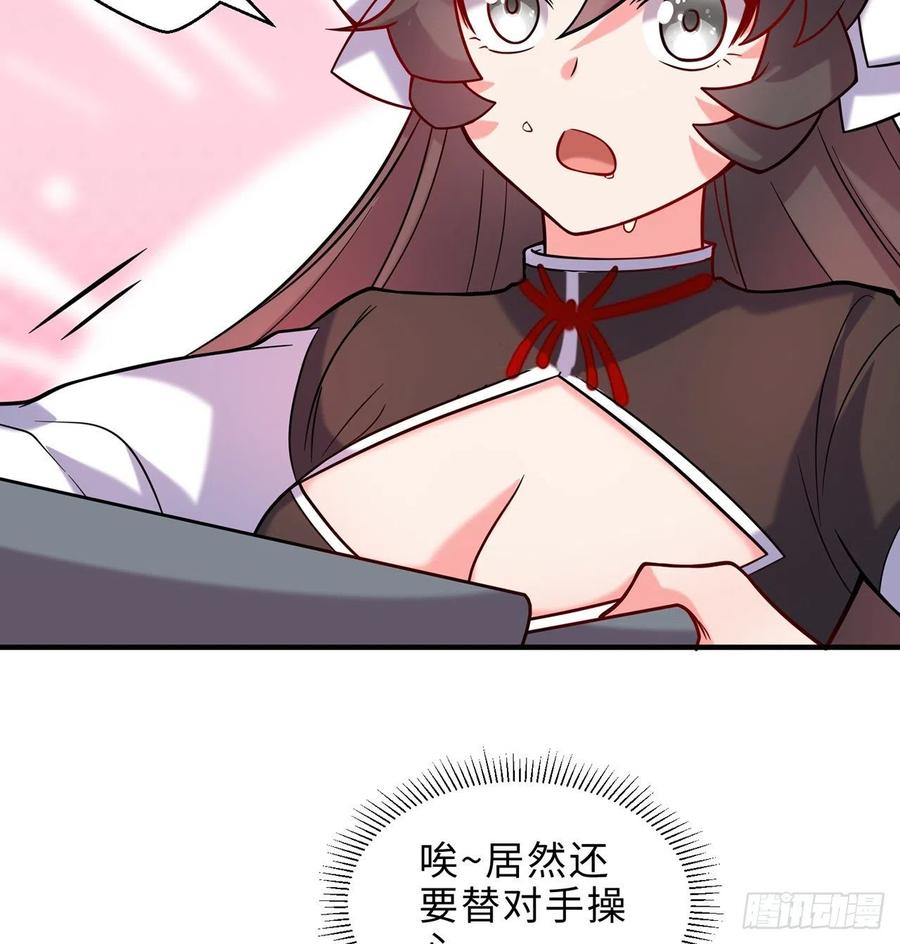 第23回-胜败在此一举！82