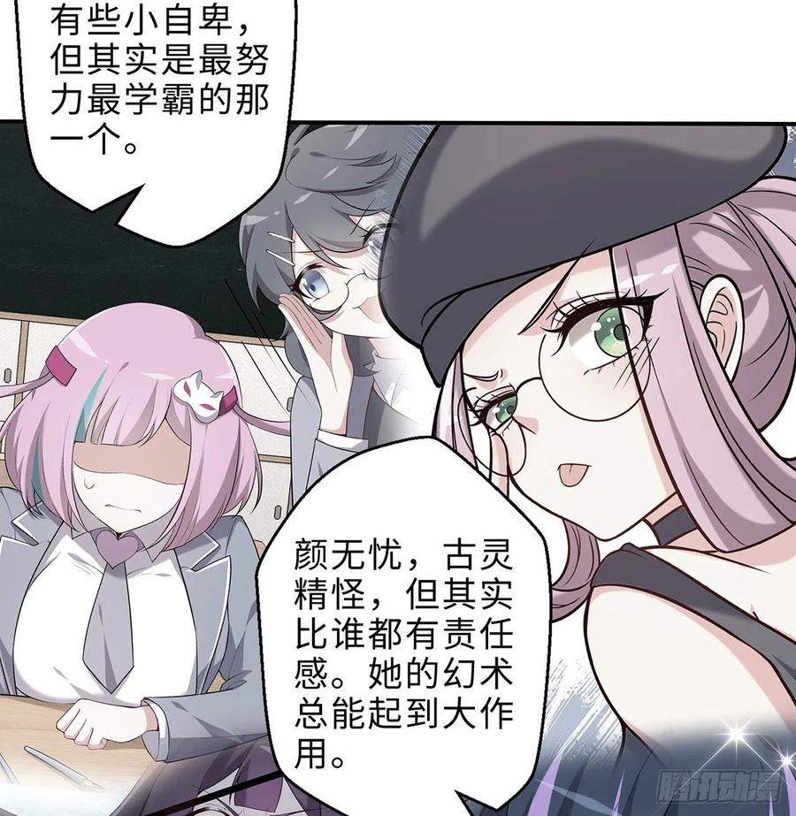 第28回-伙伴42