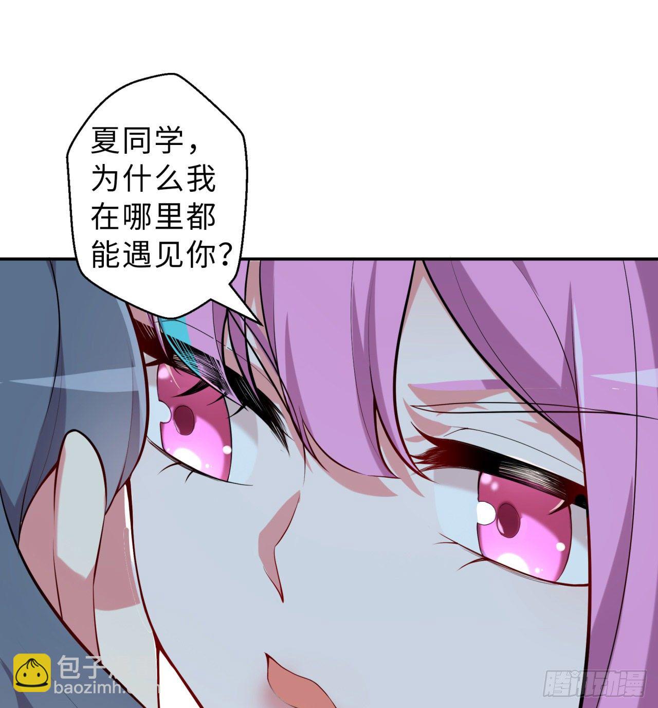 第05回-女装勾引术？完美！18
