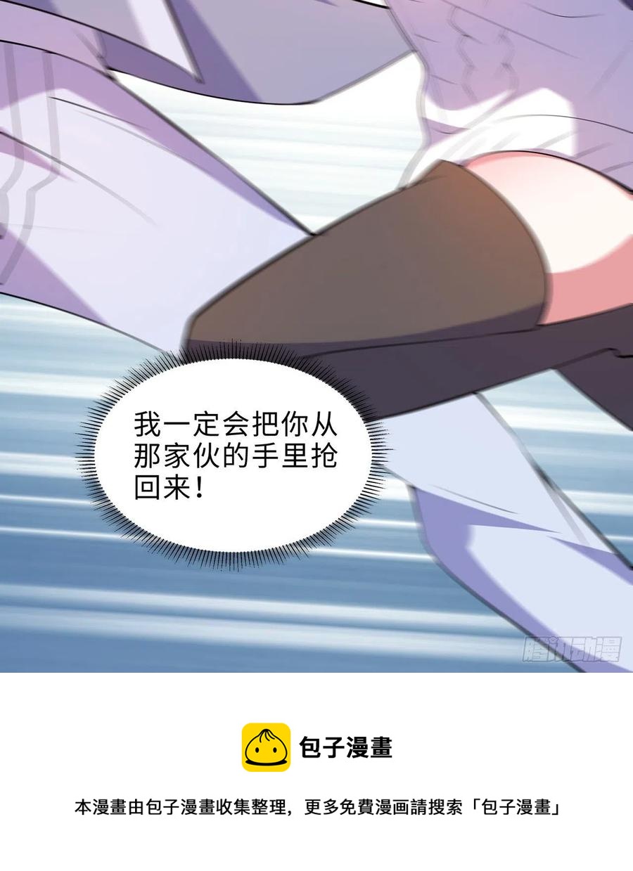 第17回-杀了你/抢回你82