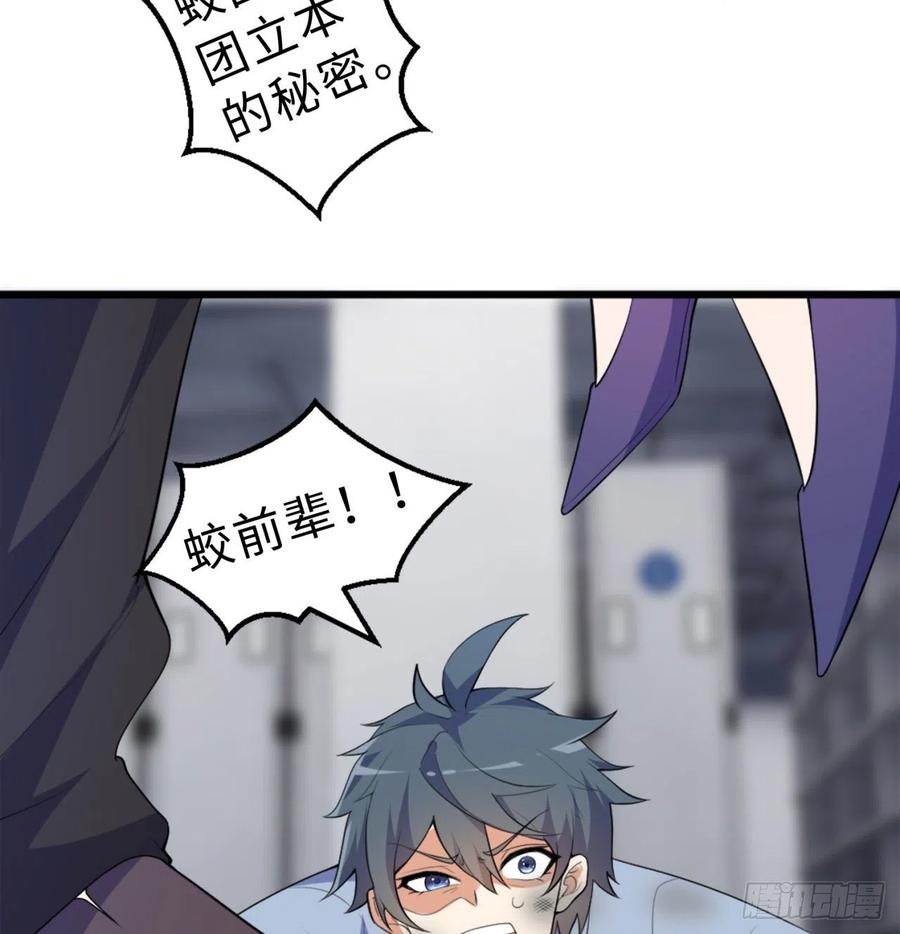第10回-我们又见面了49