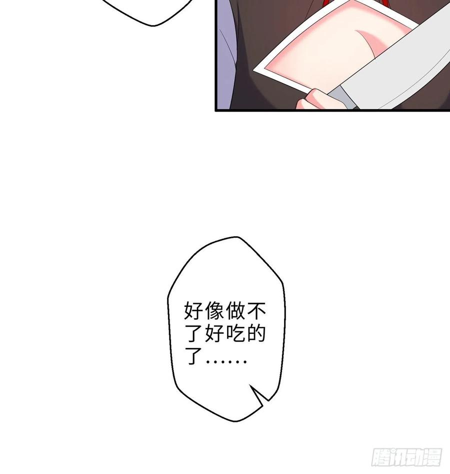 第23回-胜败在此一举！26
