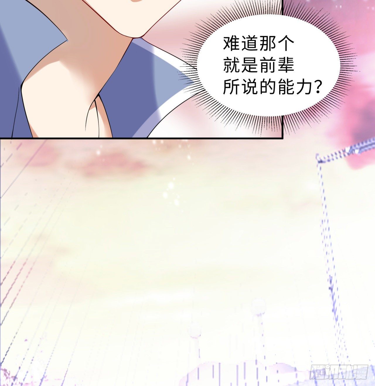 第03回-性向不同服生活不幸福66