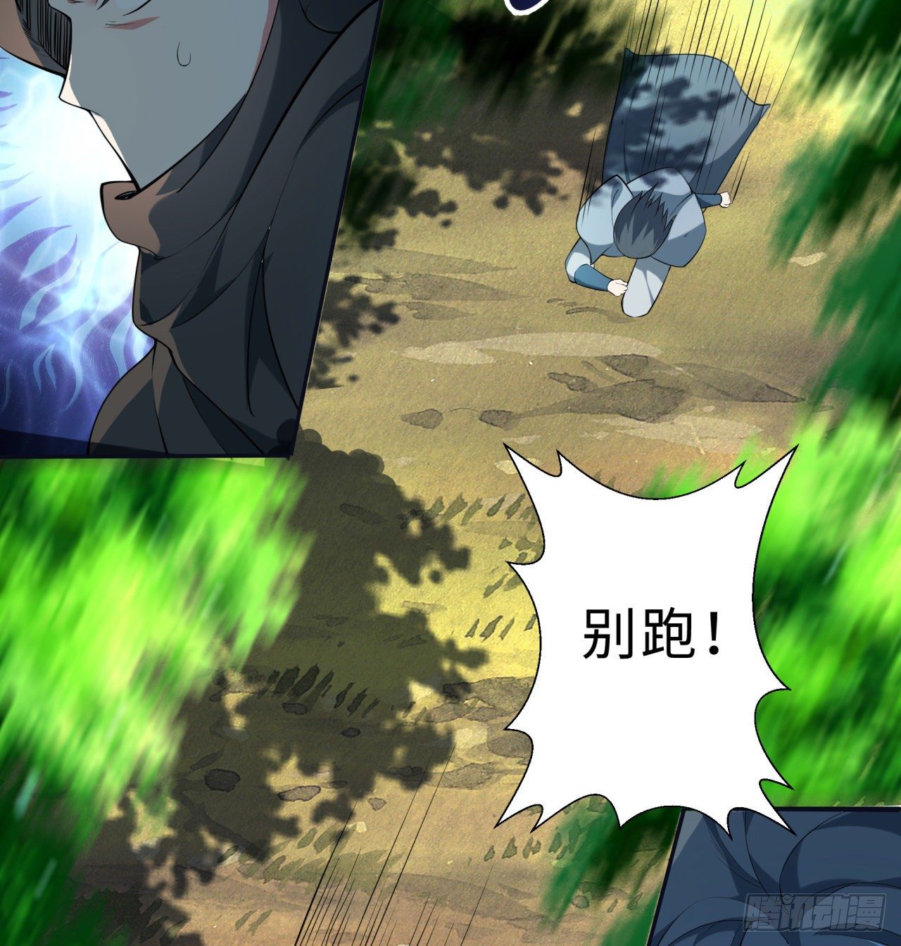 第01回-玄元大陆一场梦3