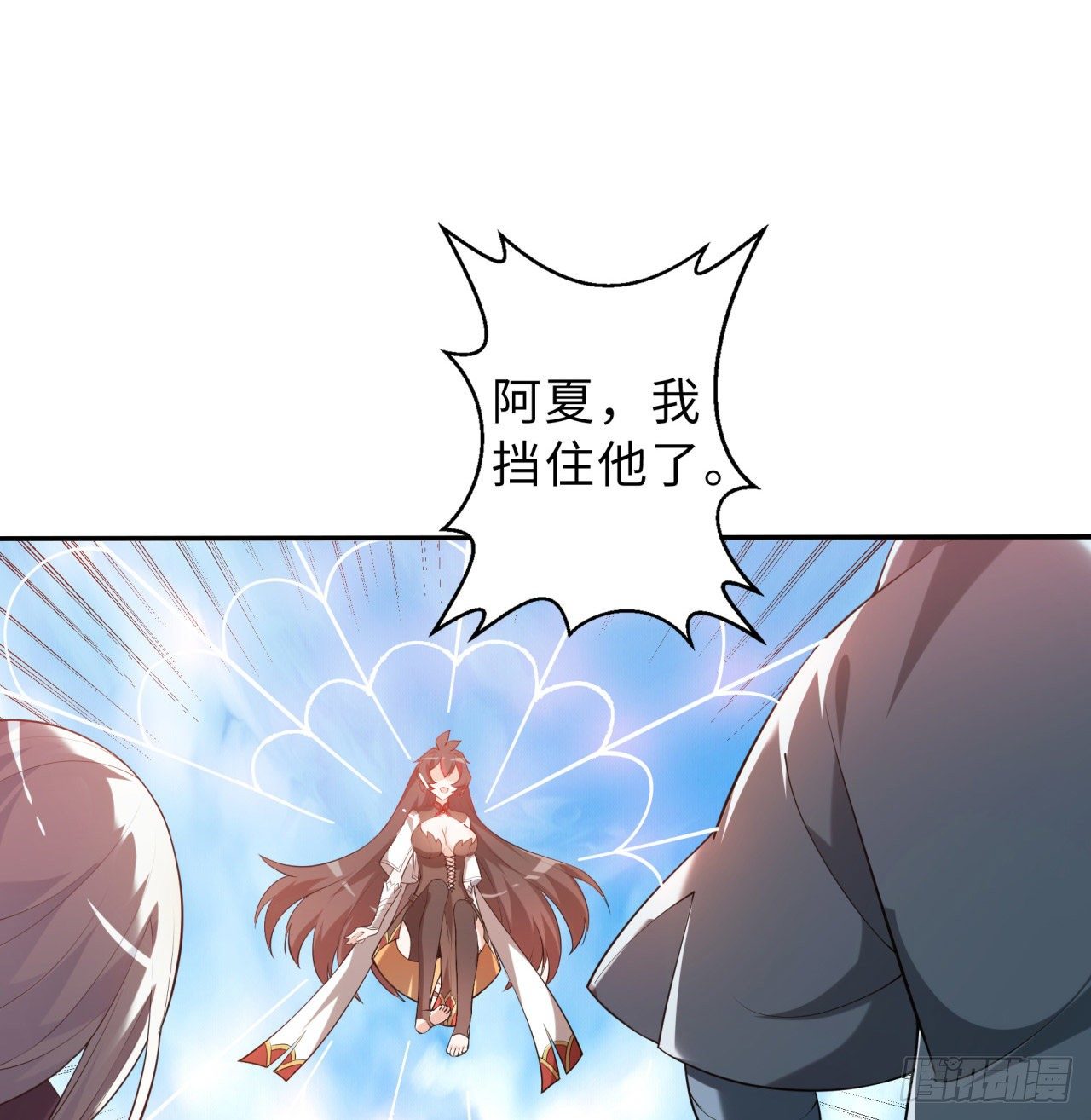 第01回-玄元大陆一场梦11