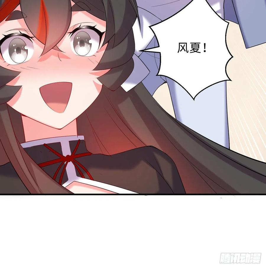 第25回-你想要的我都会给你98