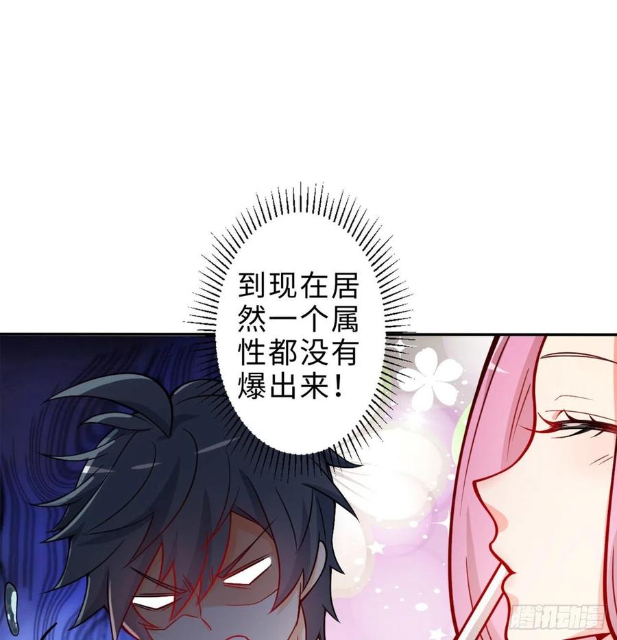 第15回-相信我吧16