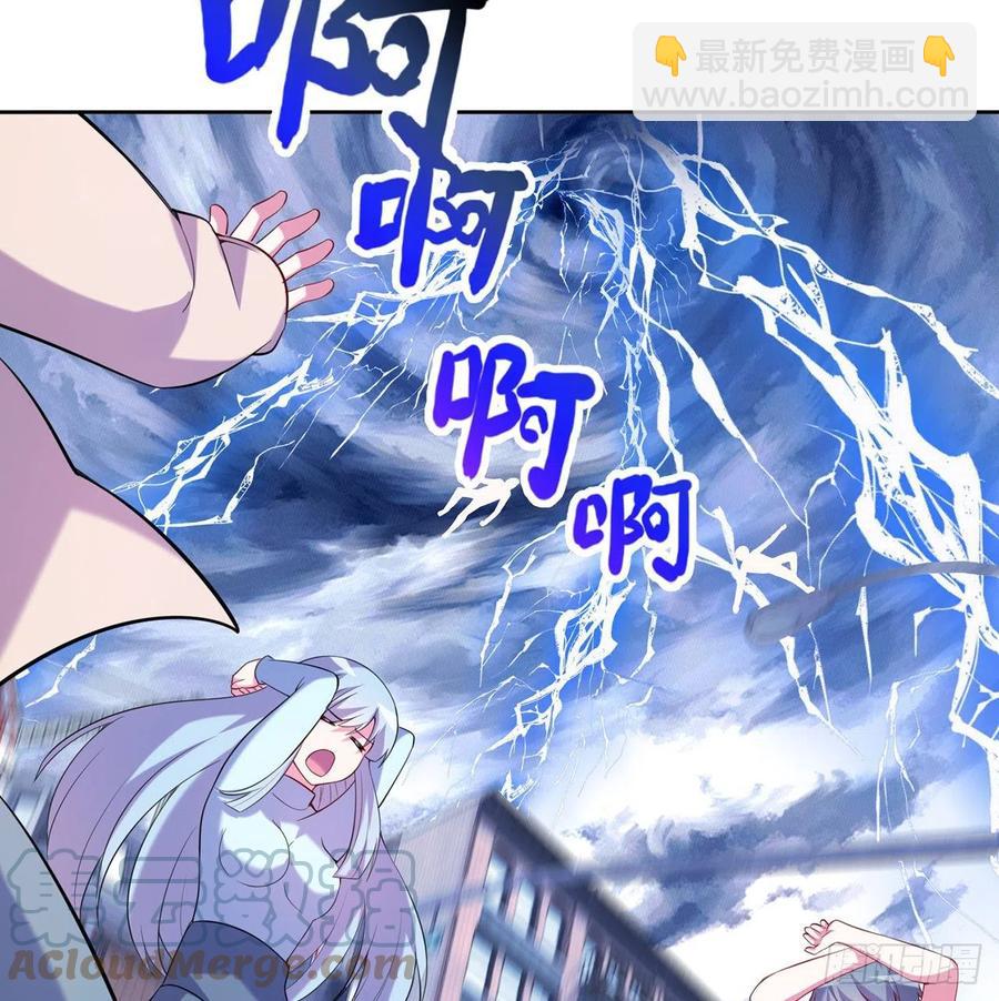 第27回-天地崩坏4