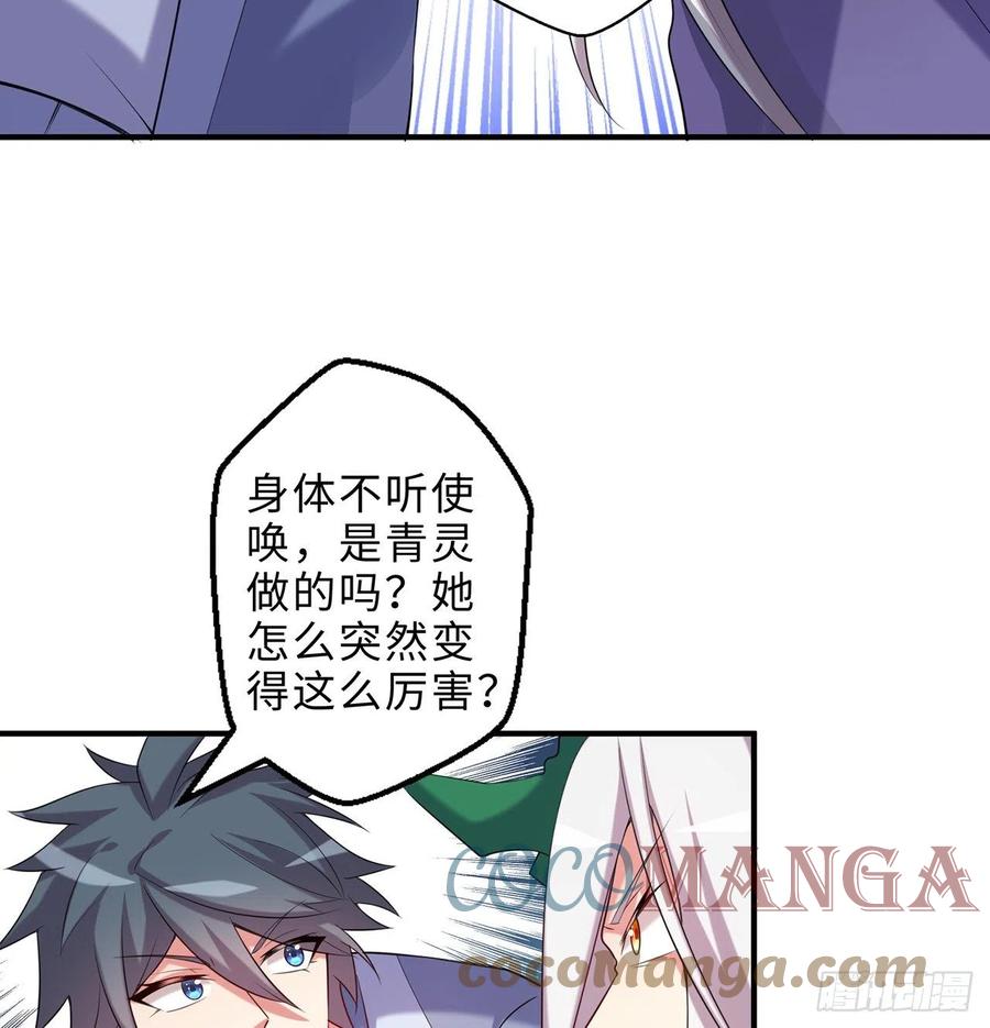 第19回-和我玩个游戏吧！39