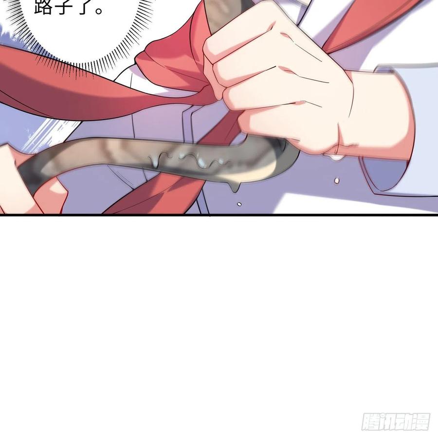 第23回-胜败在此一举！40