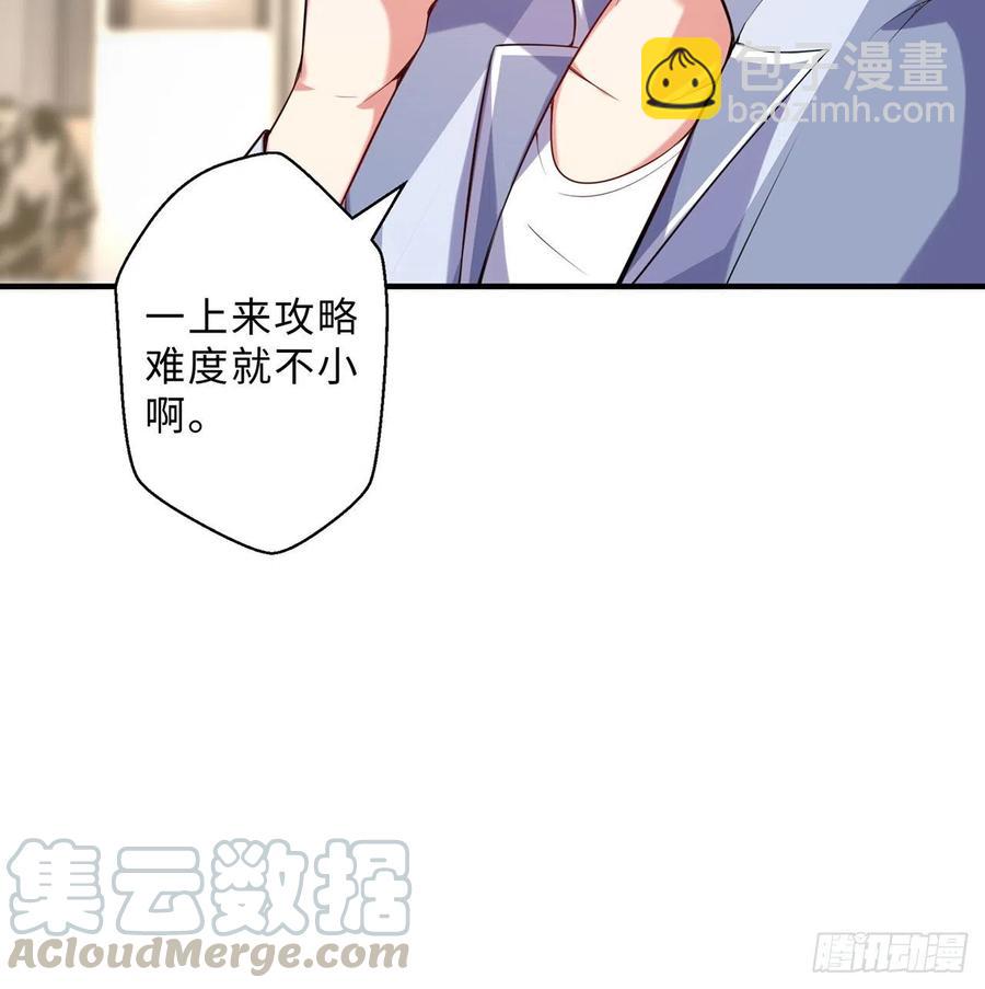 第13回-知名偶像灵解语36