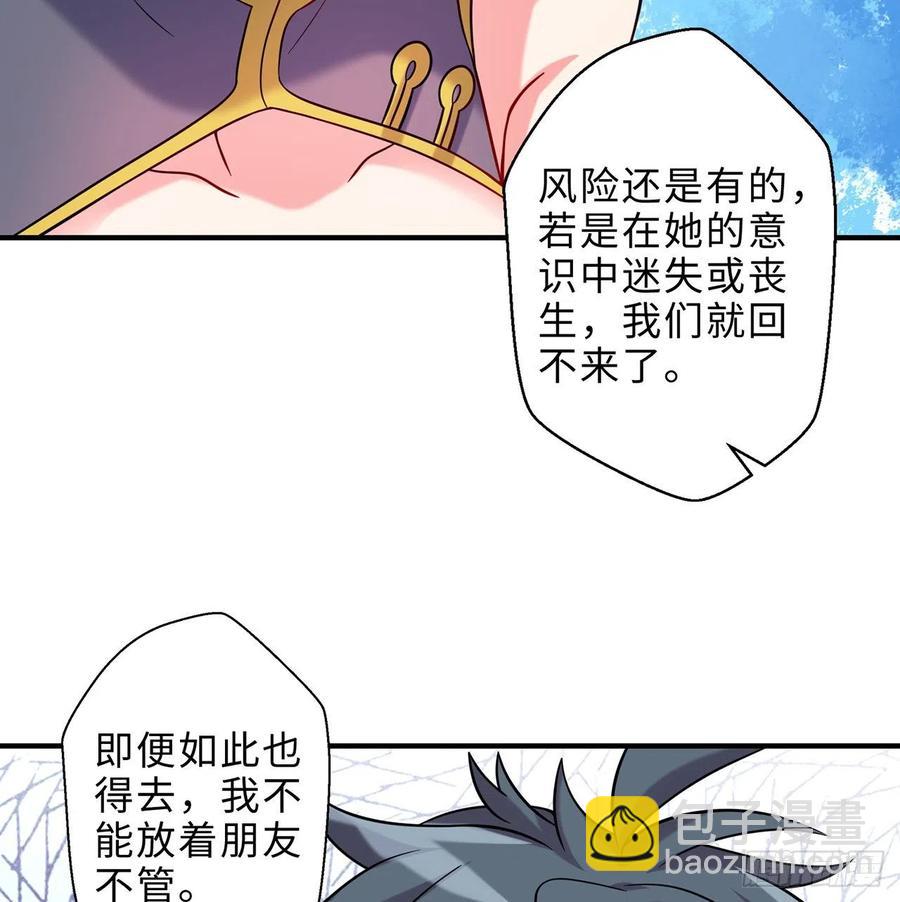 第19回-和我玩个游戏吧！13