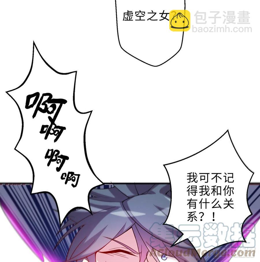 第25回-你想要的我都会给你68