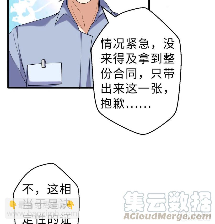 第10回-我们又见面了18