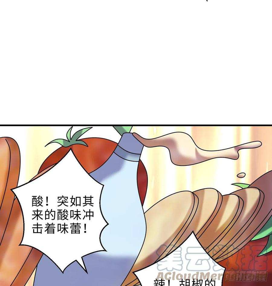 第24回-毒舌の幼娘60