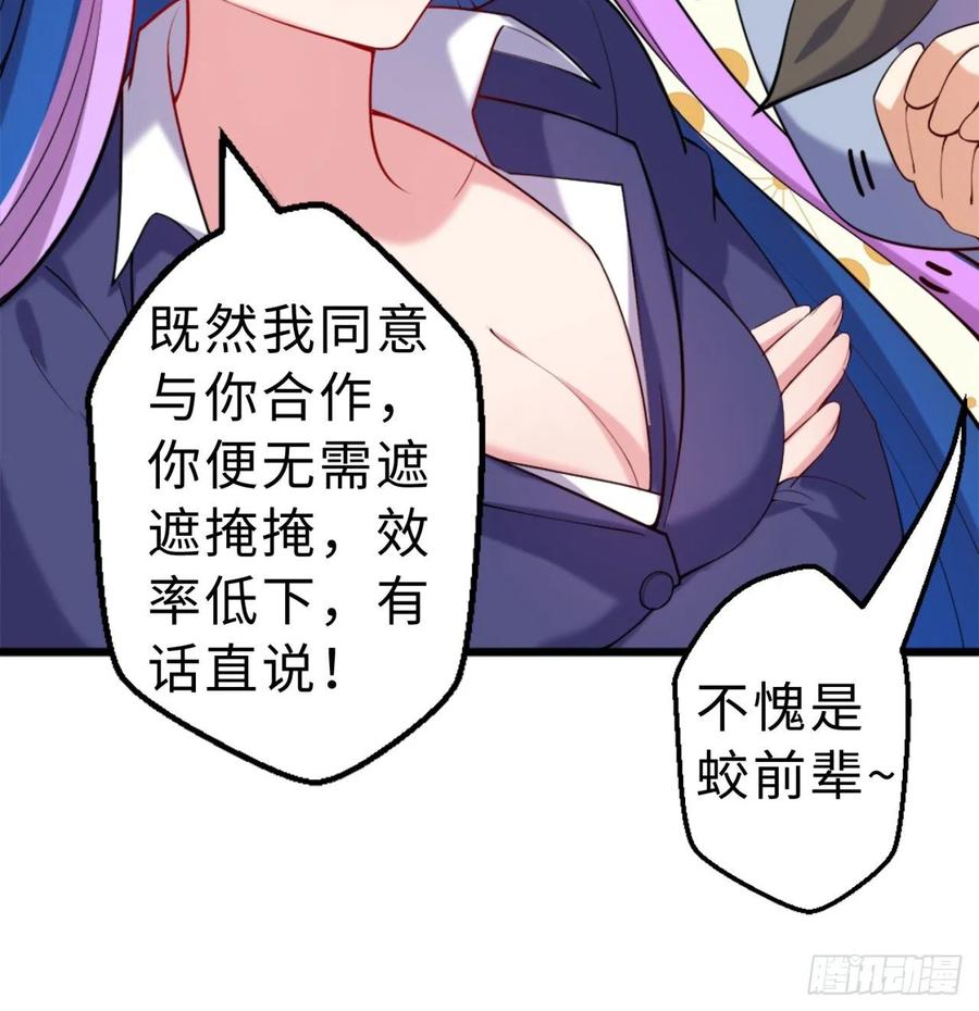 第10回-我们又见面了13