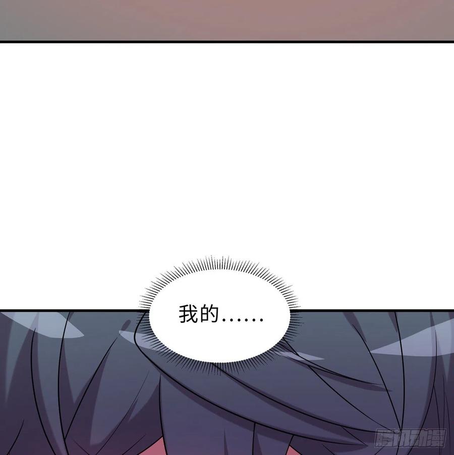 第22回-这个章不许给别人盖喔95