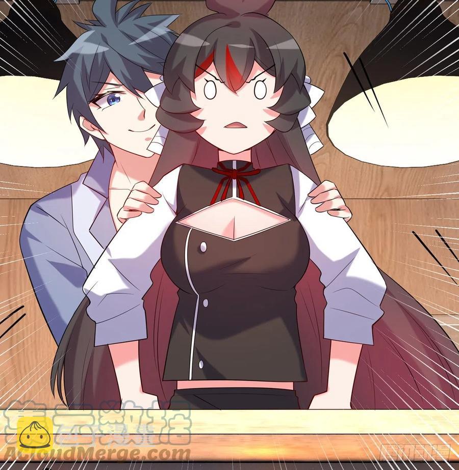 第26回-幼娘，开心吗？33