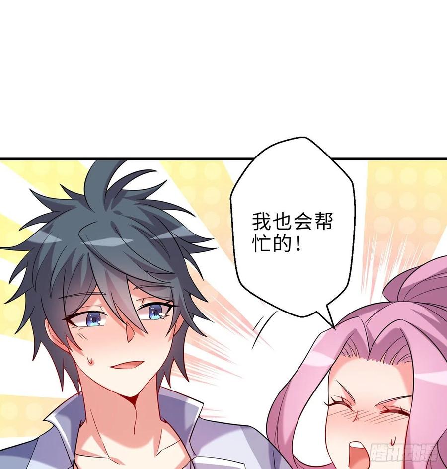 第21回-找到你了！30