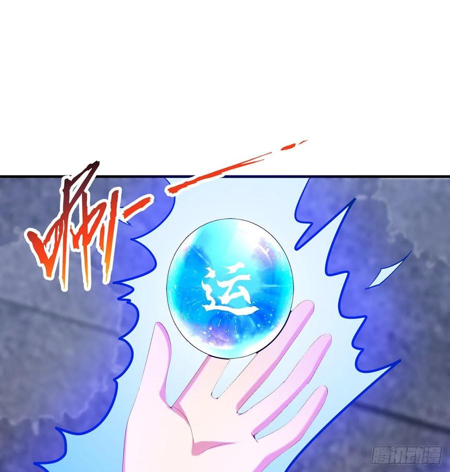 第21回-找到你了！46