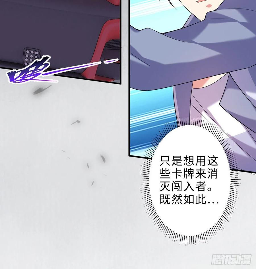 第20回-你爱我我爱你~~3