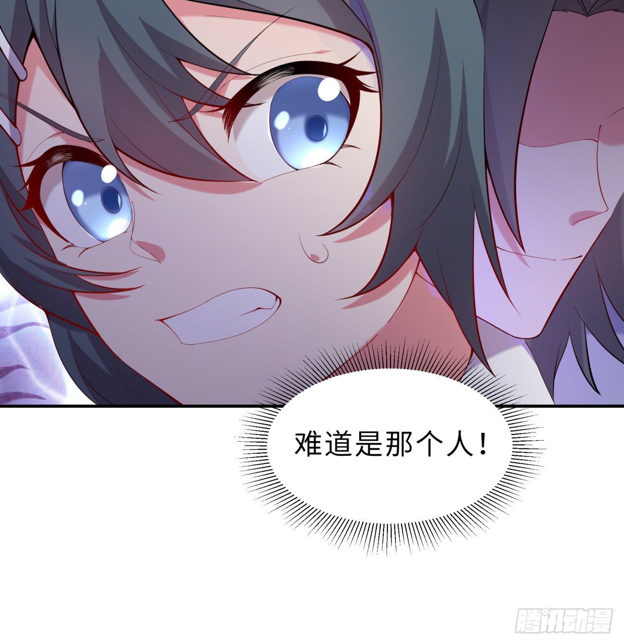 第05回-女装勾引术？完美！60