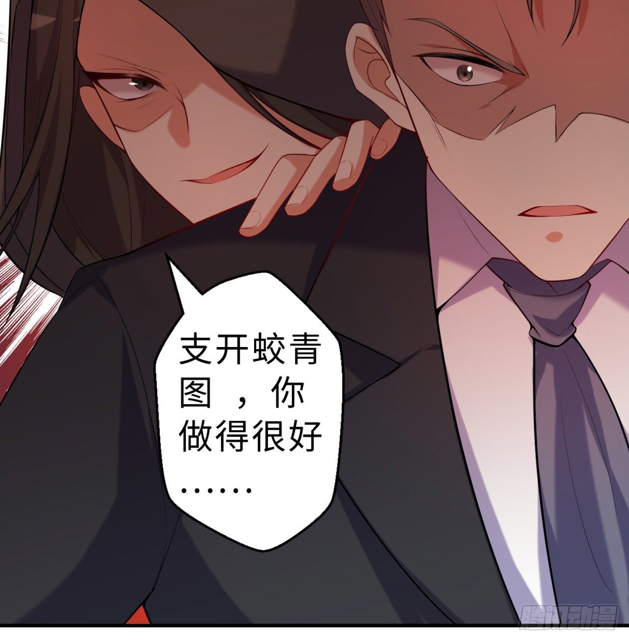 第08回-喂！那边的保洁24
