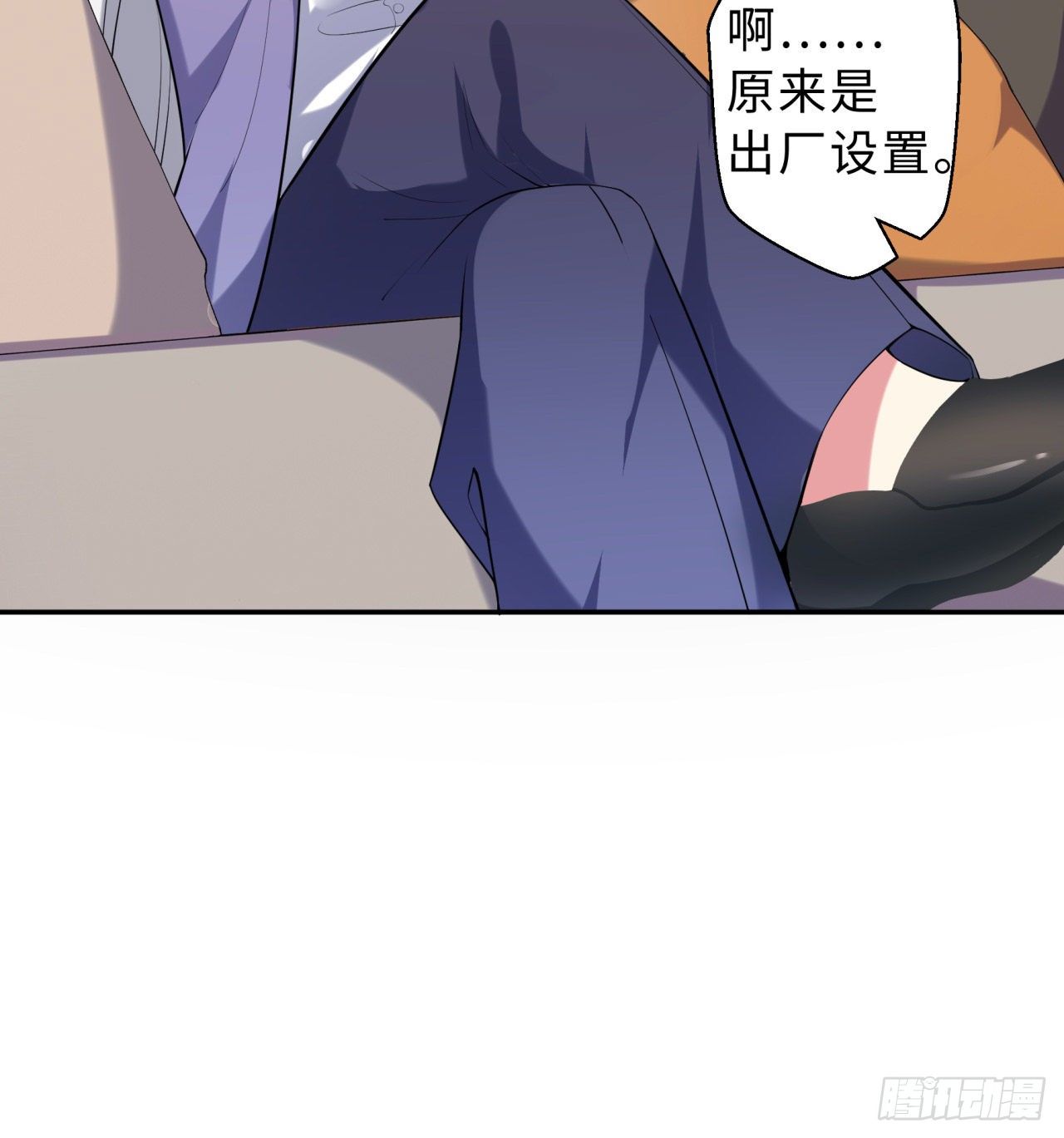 第03回-性向不同服生活不幸福33