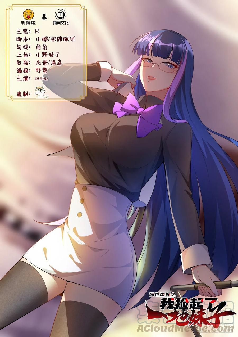 第10回-我们又见面了0