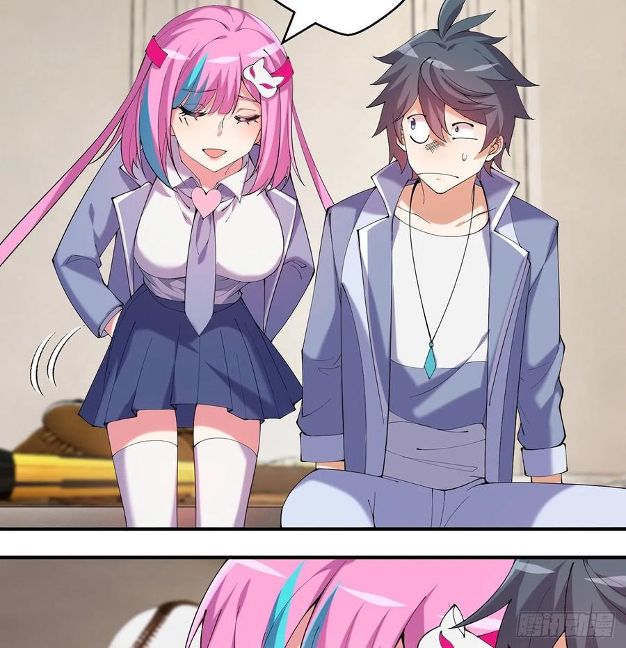 第12回-女人真可怕！59