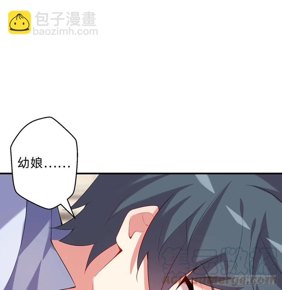 第21回-找到你了！72