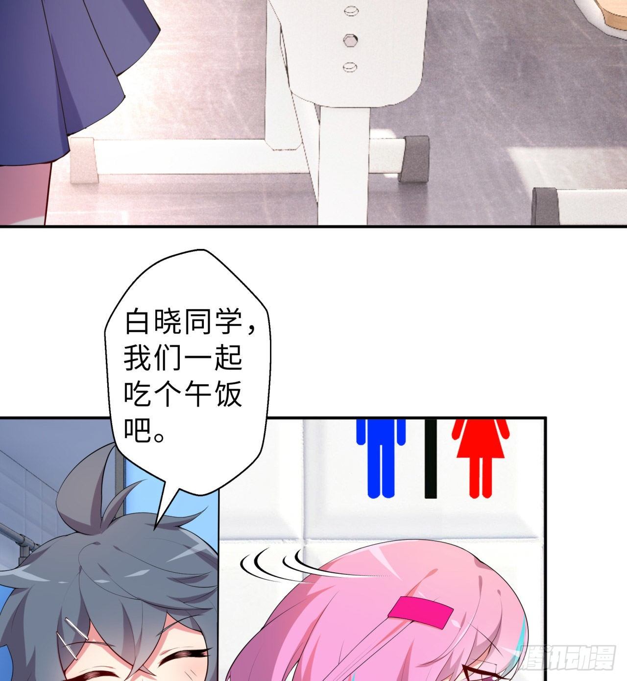 第05回-女装勾引术？完美！3