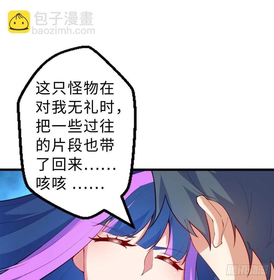 第10回-我们又见面了65