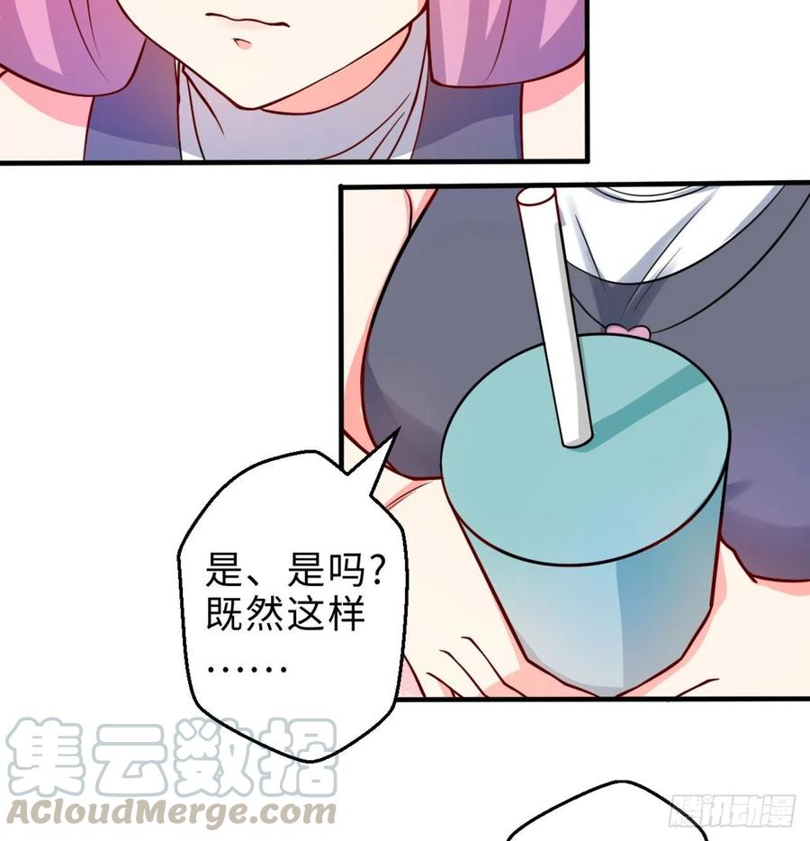 第15回-相信我吧24