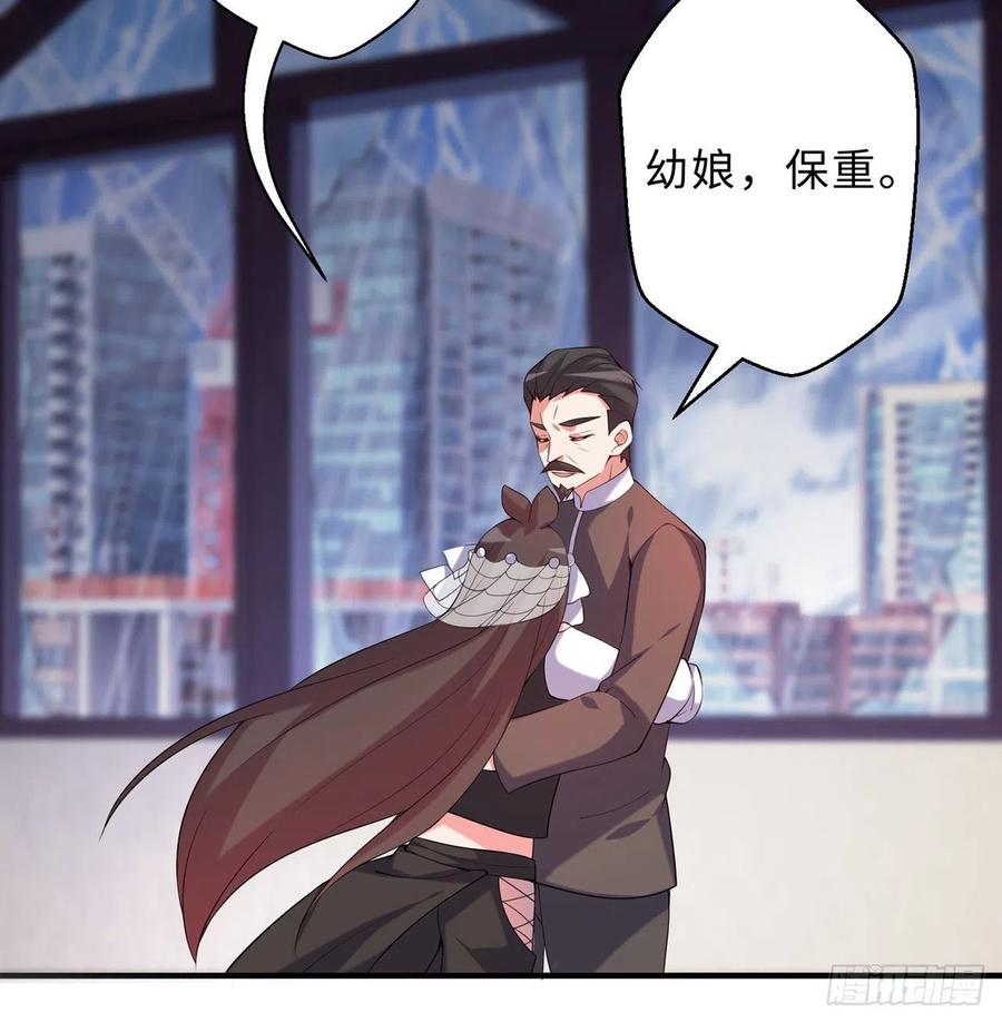 第27回-天地崩坏73
