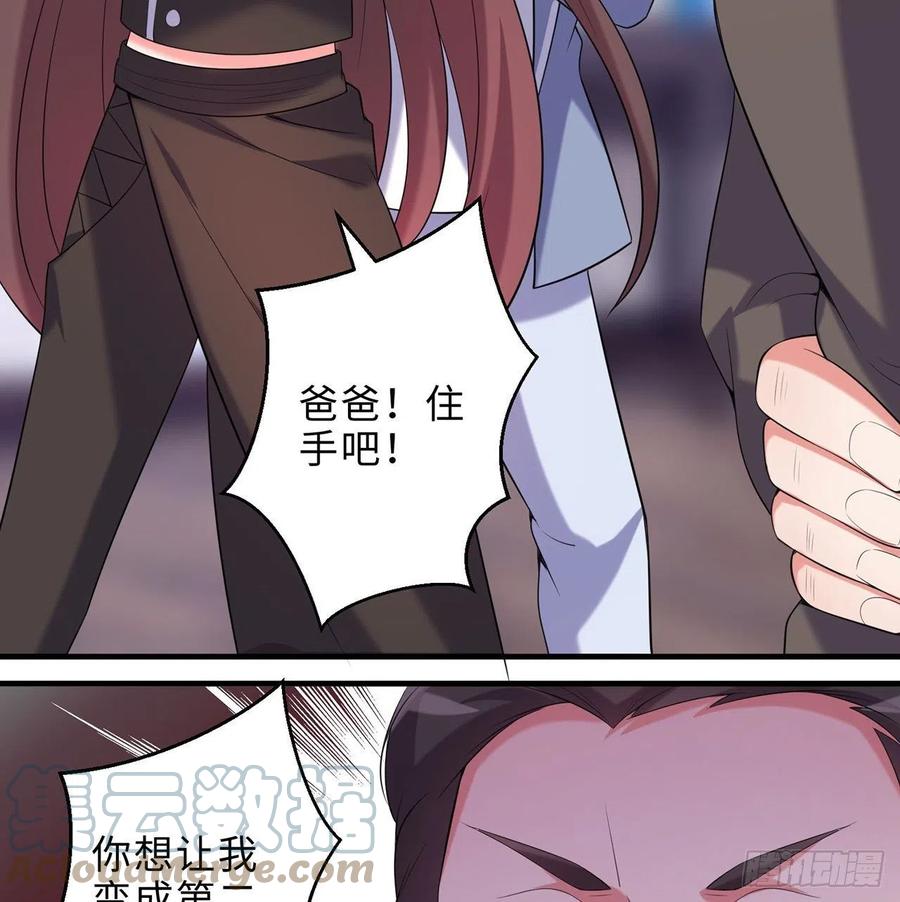 第27回-天地崩坏12
