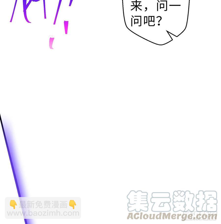 第12回-女人真可怕！12